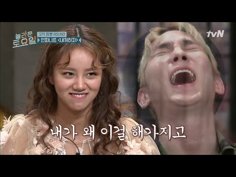 amazingsaturday 아프고 나발이고 배려따윈 쌈싸먹어! 이것이 놀토다! 190316 EP.50