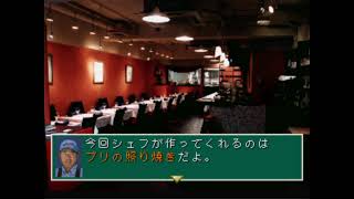 12/24【村越正海の爆釣日本列島】平安夜孤單寂寞只能釣魚嗚嗚嗚