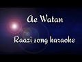 Ae Watan Karaoke Raazi Alia Bhatt Arjit Singh