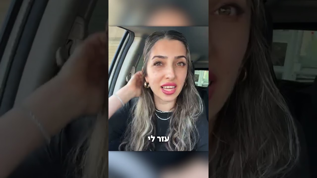אסתר בוכרוב