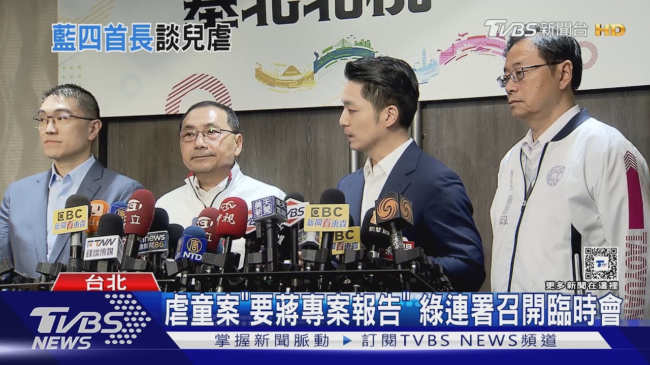 卸責?稱被勸「別公親變事主」 蔣:別政治操作