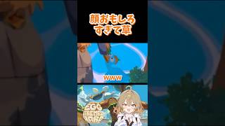 顔おもしろすぎて草　#aneggstremelyhardgame