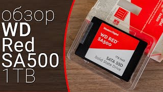 WD Red SA500 1 TB (WDS100T1R0A) - відео 1