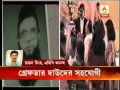 Explosive Expert Abdul Karim Alisa Tunda Arrested Near Indo Nepal Border