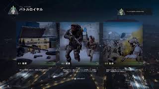 COD MW3 PS5　ウォーゾーン　デュオ