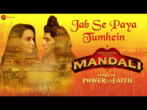 Jab Se Paya Tumhein Lyrics (Mandali) - Prateeksha, Rahul Mishra & Sandeep
