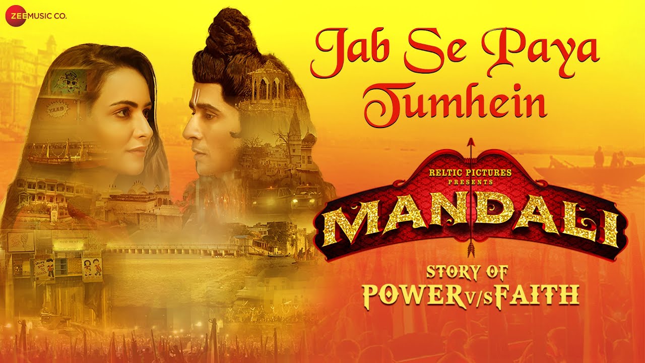 Jab Se Paya Tumhein Lyrics | Mandali | Rahul Mishra, Prateeksha Srivastava