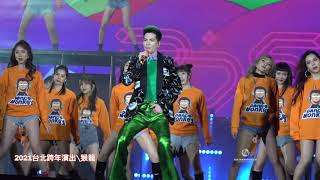 蕭敬騰2021跨年猴籠抖肩舞\一起抖肩好健康