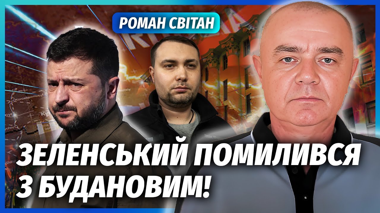❗️СВІТАН: А ОСЬ І НАСЛІДКИ ПЕРЕВЕДЕННЯ БУДАНОВА! Генерал влаштував СЮРПРИЗ.