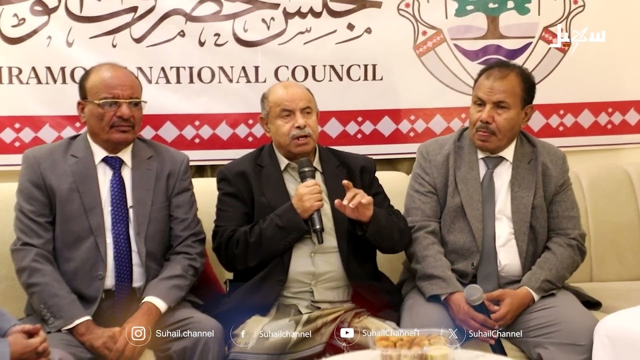 كلمة محافظ حضرموت خلال تدشين مقر مجلس حضرموت الوطني في سيئون