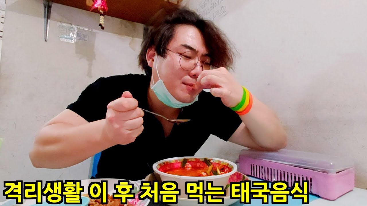 새롭게 정착한 태국 부자들의 도시에서 정신교육 제대로 받았습니다