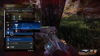 Apex Legends