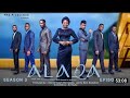 ALAQA SEASON 3 Episode 4 With English Subtitles (c)2022 ORIGINAL