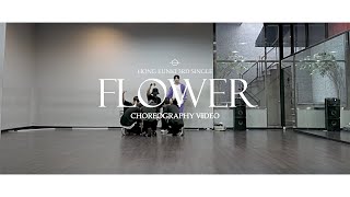 홍은기 (HONG EUNKI) - 플라워 FLOWER CHOREOGRHAPHY VIDEO