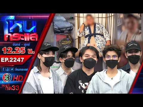คลิกเพื่อดูคลิปวิดีโอ
