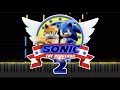 Sonic The Hedgehog 2 Theme 2022 Emerald Hill Zone Piano Cover
