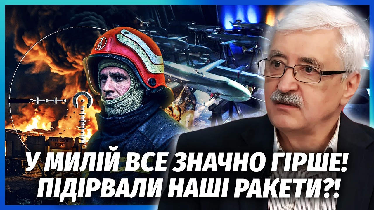 💣ЛЮДЕЙ У МИЛІЙ МОГЛИ ВРЯТУВАТИ! Арсенал БУВ НЕ ОДИН. Росія вирубає ЗАВОДИ ЗБ