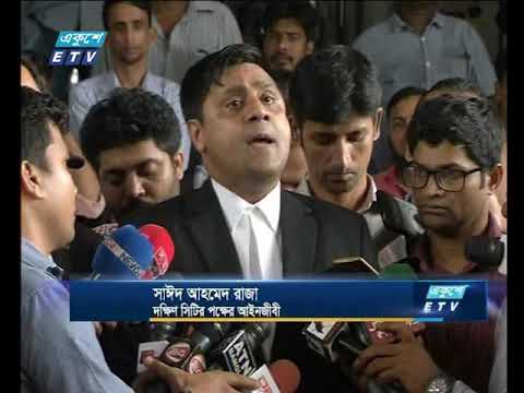 এডিস মশা নিধনে ১ সপ্তাহের মধ্যে নতুন ওষুধে আনতে নির্দেশ হাইকোর্টের