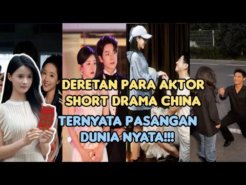 HERE ARE THE COUPLES FROM CHINESE SHORT DRAMA COUPLES WHO TURN OUT TO BE REAL COUPLES IN REAL WOR...