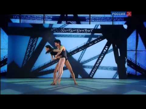 Большой балет (6). Сезон 2. Рената Шакирова и Кимин Ким