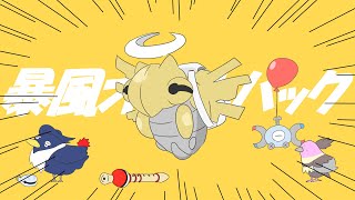 Re: [討論] 現行強風大背頭哪個版本最讚