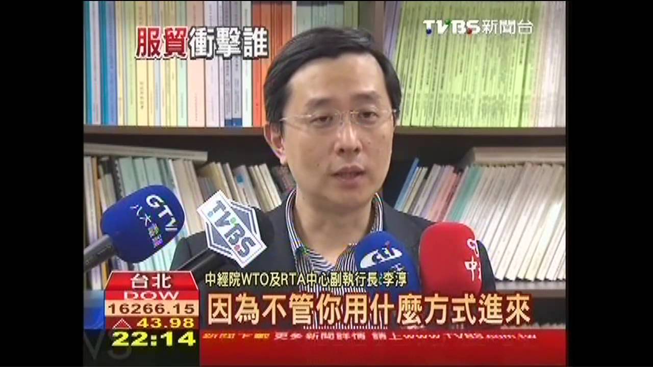 一種服貿各自解讀 僵局尚待解套