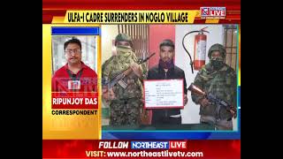 Download lagu Active ULFA-I Cadre Surrenders In Arunachal’s Tirap mp3 Download lagu Active ULFA-I Cadre Surrenders In Arunachal’s Tirap mp3
