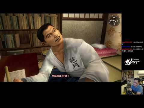 【GamerBee】莎木Ⅰ - (4/8)