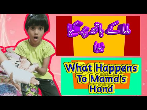 Baby Wareesha Anxious About Her Mother| Take Care Of Mother | Bandage |