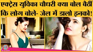 #ArrestYuvikaChoudhary Twitter पर ट्रेंड हुआ, Big Boss Fame Actress ने क्या सफाई दी? | DOWNLOAD THIS VIDEO IN MP3, M4A, WEBM, MP4, 3GP ETC