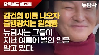 깽값 담당 이천수