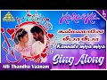 Kannale Miya Miya Song Lyrics Alli Thandha Vaanam Songs Prabhu Deva Laila Pyramid Music