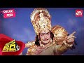 Daana Veera Soora Karna Streaming On Sun NXT NTR Saroja Devi