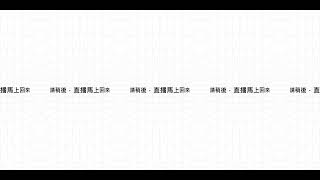 Hualien County · Taroko Visitor Center 360° View live stream