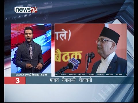 MORNING NEWS FATAFAT- NEWS24 TV