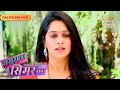 Sasural Simar Ka Simar Amar Reach Rai Bahadur S House Full Ep 838 Colors Rishtey