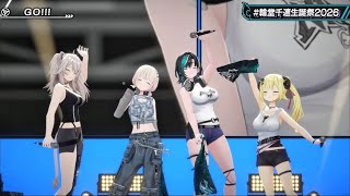 GO!!!/輪堂千速 角巻わため 獅白ぼたん 轟はじめ【#輪堂千速生誕祭2026】
