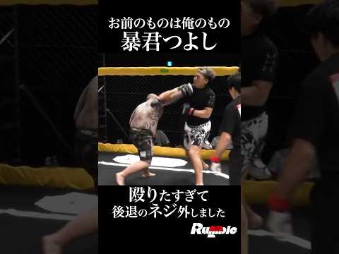 クロスカウンターで一発撃沈 #rumble #格闘技 #mma
