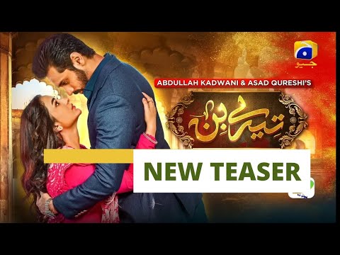 Tere Bin Episode 44 promo/Tere Bin 44 Teaser Har Pal Geo Wahaj Ali