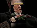 Amrish Puri Dialogue Amrish Puri Iconic Dialogue Shorts Amrishpuri