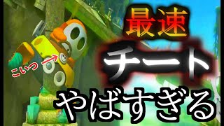 世界最速のチーターを実況してみた【マリオカート8デラックス実況】