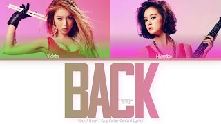 Wonder Girls YUBIN &amp; HYERIM (원더걸스 유빈 &amp; 혜림) Back Color Coded Lyrics (Han/Rom/Eng)