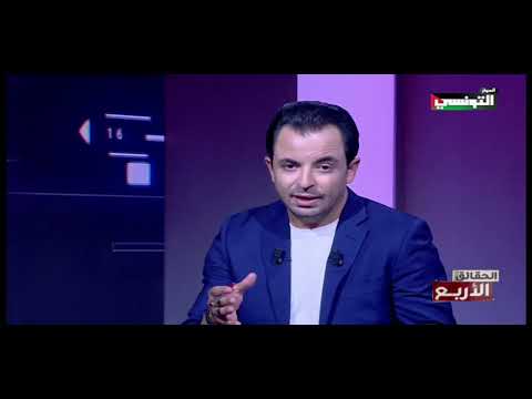 Les quatre vérités - الحقائق الأربع Part.3 | 07/11/2023 | جريمة قتل  في منزل بورقيبة