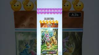 HERE WE GO AGAIN 🚶‍♂️ 🙄 🙌 #pokemontcg #shortshorts #shortsfeed #shorts #short