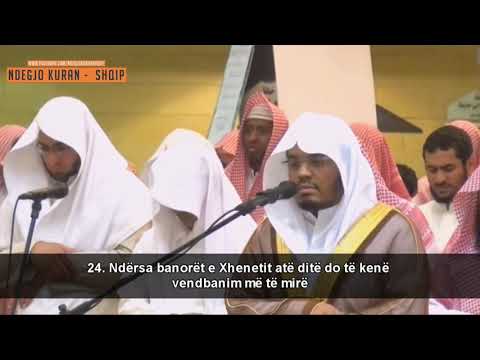 Surja el-Furkan (21:29) Yasir ed-Deusari