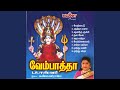 Muthu Mani
