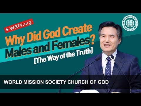 The Way of the Truth 【 World Mission Society Church of God 】