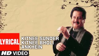 Kitnee Sunder Kitnee Bholi Ankhein Lyrical Video Song