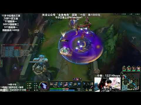 14 Fiora vs Aatrox CN server Gold1