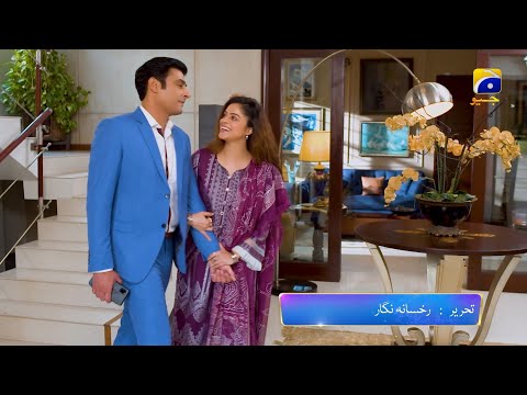 Behroop Episode 66 Promo | Tonight at 9:00 PM Only On Har Pal Geo